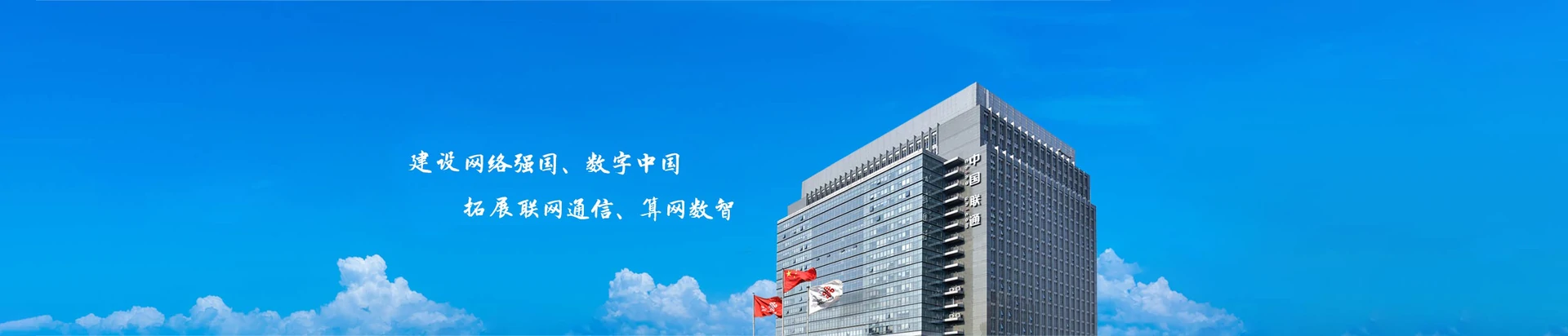 乐安县联通宽带